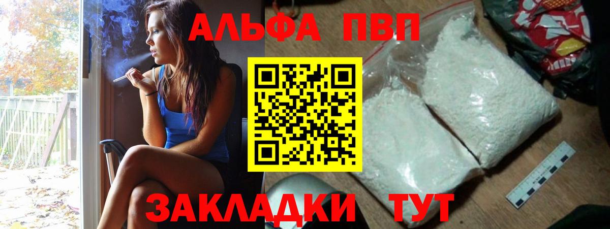 A-PVP СК КРИС Большой Камень