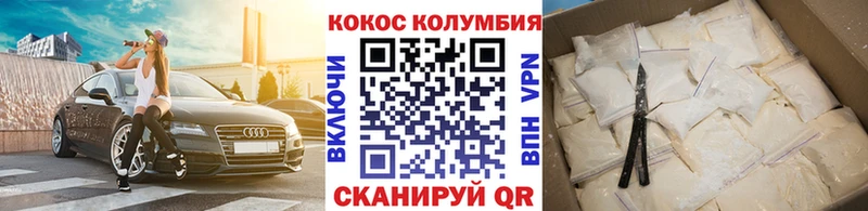 кракен сайт  как найти наркотики  Большой Камень  COCAIN VHQ 