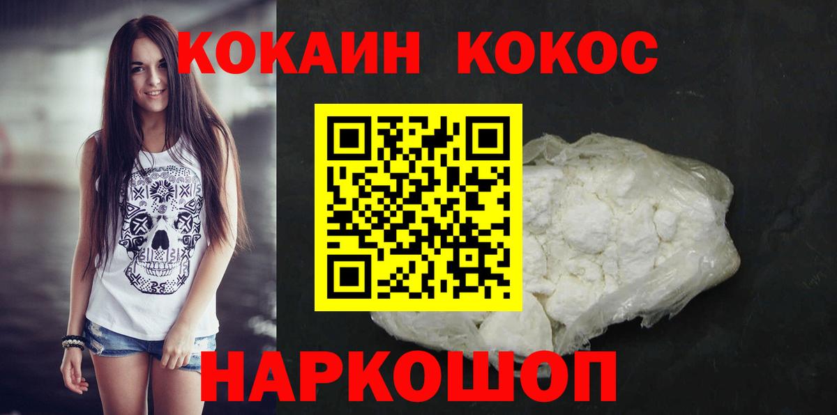 Каннабис Большой Камень