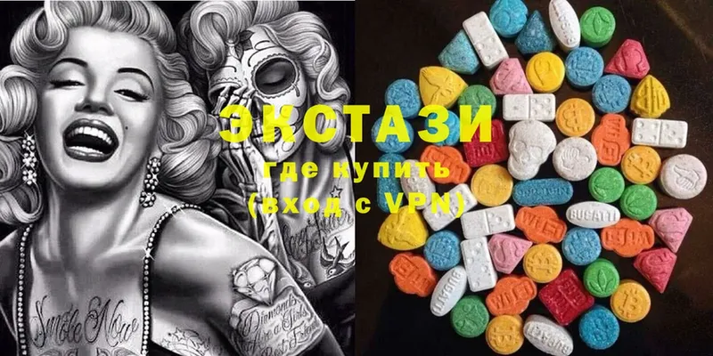 Экстази MDMA  Большой Камень 