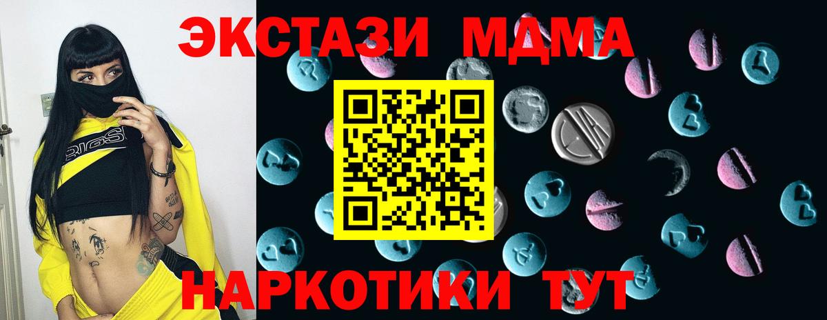 купить наркотик  Вход с VPN  Большой Камень  ЭКСТАЗИ louis Vuitton  Ecstasy Philipp Plein 