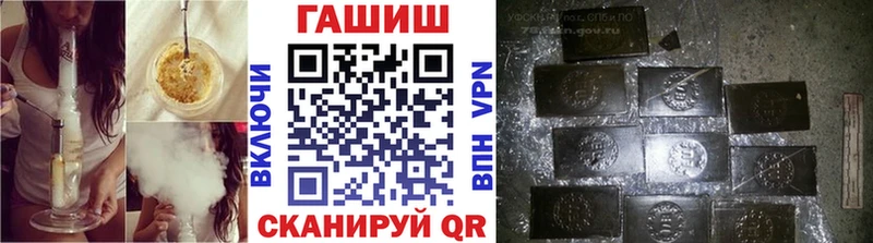 ОМГ ОМГ как зайти Большой Камень Гашиш Ice-O-Lator