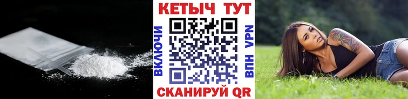 КЕТАМИН VHQ  Большой Камень 