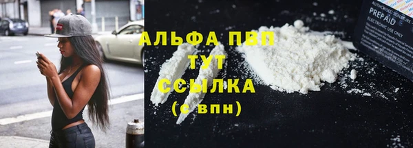кокаин премиум Нефтекумск