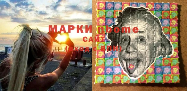 ECSTASY Белая Калитва