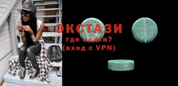 соль ск Щигры