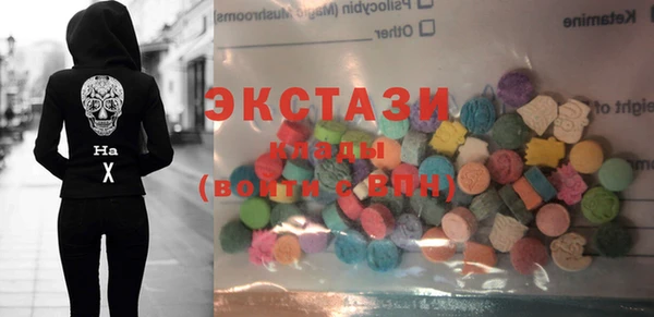 кокаин перу Новозыбков