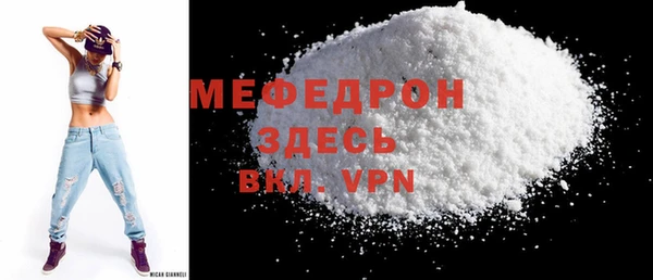 кокаин премиум Нефтекумск
