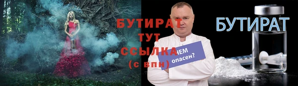тгк Протвино