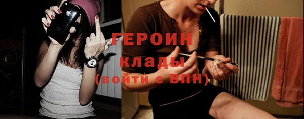 винт Щучье