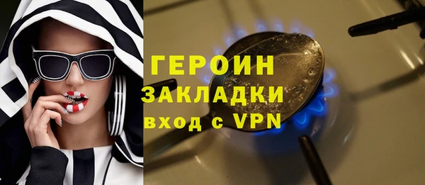 кристаллы Новодвинск