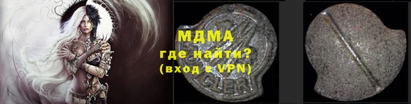 кокаин премиум Нефтекумск