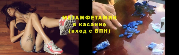 кокаин премиум Нефтекумск