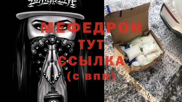 винт Щучье