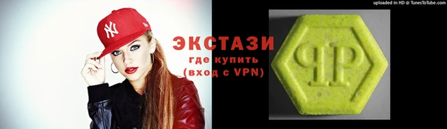 кристаллы Новодвинск