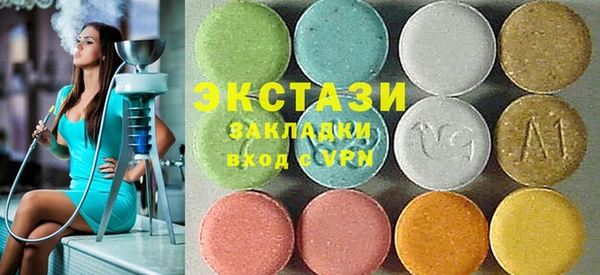 наркотики Бежецк
