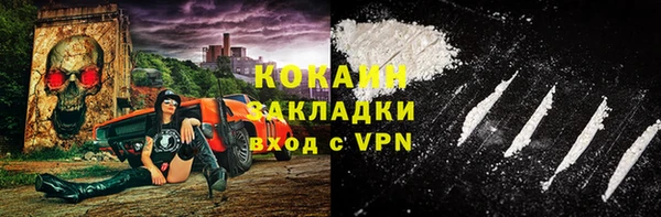 ГАЛЛЮЦИНОГЕННЫЕ ГРИБЫ Новокубанск