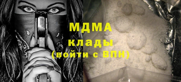 ГАЛЛЮЦИНОГЕННЫЕ ГРИБЫ Новокубанск