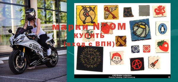 кокаин перу Новозыбков