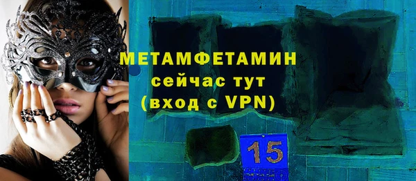дживик Нефтегорск