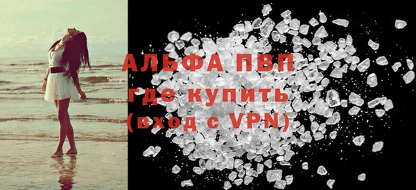 бошки Сосновый Бор