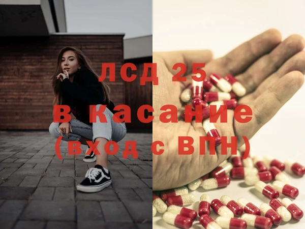 ГАЛЛЮЦИНОГЕННЫЕ ГРИБЫ Новокубанск