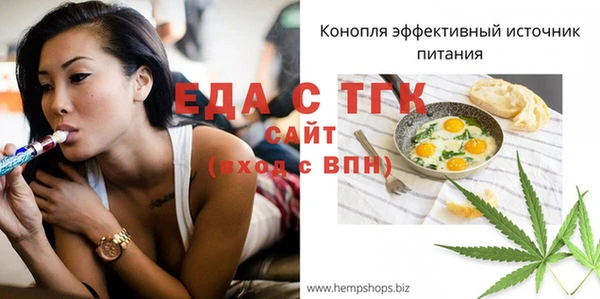 гашиш Сосновка