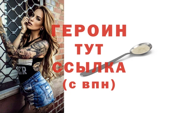 mix Белая Холуница
