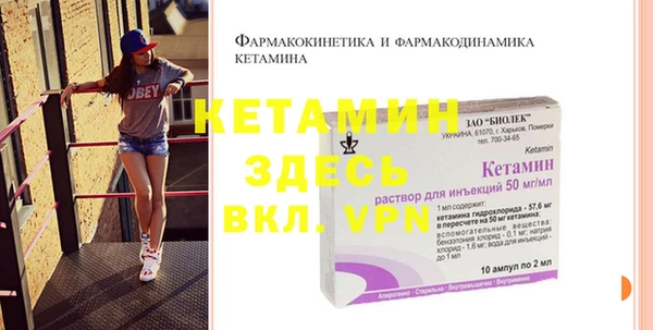 кристаллы Новодвинск