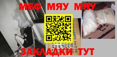 mdpv Бийск