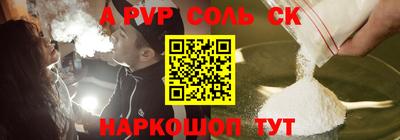 марки lsd Аргун