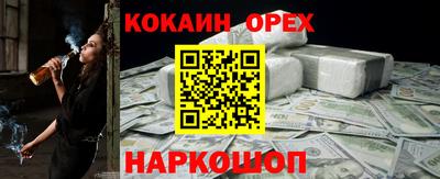 марки lsd Аргун