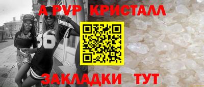 COCAINE Апрелевка