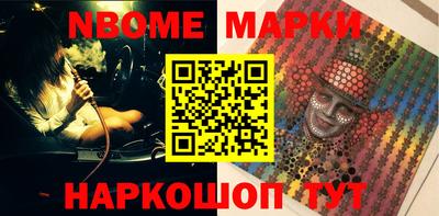 COCAINE Апрелевка