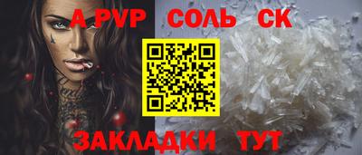 мдма Апшеронск