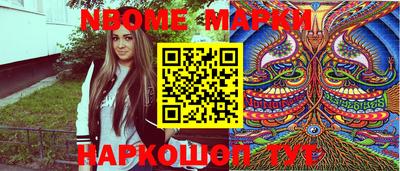 марки lsd Аргун