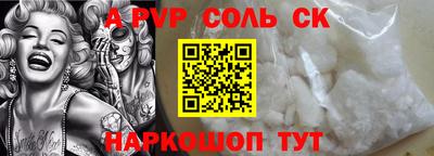 мдма Апшеронск