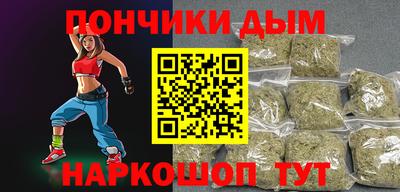 мдма Апшеронск