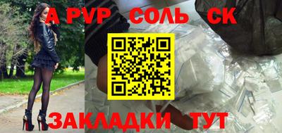 марки lsd Аргун
