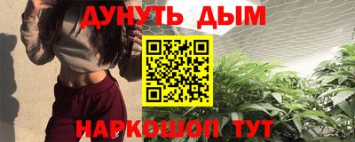мдма Апшеронск