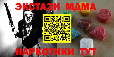 марки lsd Аргун