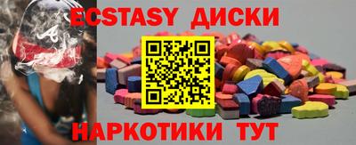 гашик Абакан