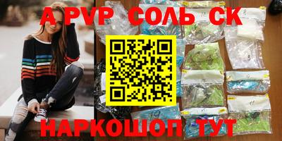 наркотики Абинск