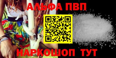 мдма Апшеронск