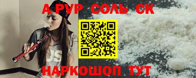 COCAINE Апрелевка