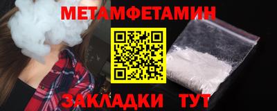 мдма Апшеронск