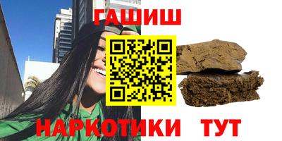 марки lsd Аргун