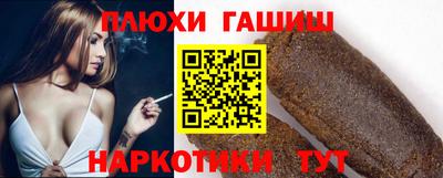 мдма Апшеронск