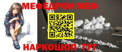 COCAINE Апрелевка