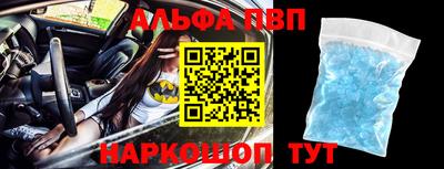 COCAINE Апрелевка